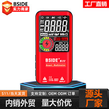 BSIDE��ĬS11������ܷ��������f�ñ�ȫ�Ԅ�С�ͱ�yʽ���@�f�ܱ�