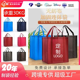 无纺布袋;塑料编织袋;外卖餐饮包装