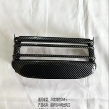 �m���23��ȁ��Ϻ���DM-i����b��N�����b��b��Ƭ�������