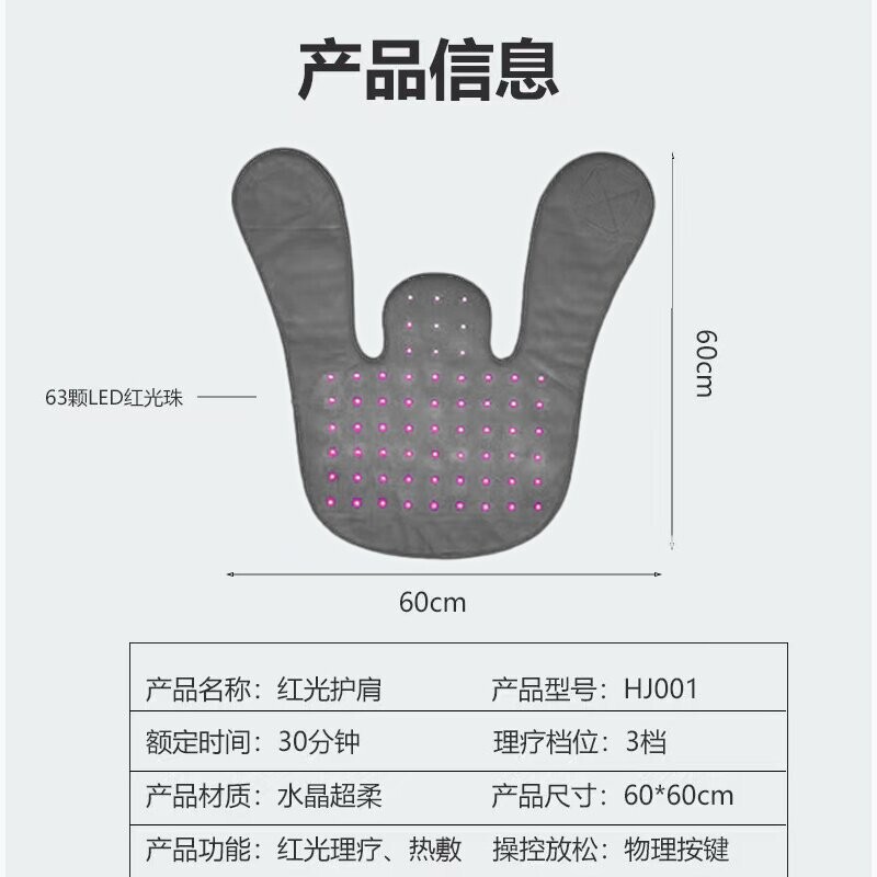 売れ筋の赤色光理学療法ショルダーベルト、赤外線照射ベルト、加熱リラクゼーションショルダー、赤色光ウエストサポート、オールインワン多目的|undefined