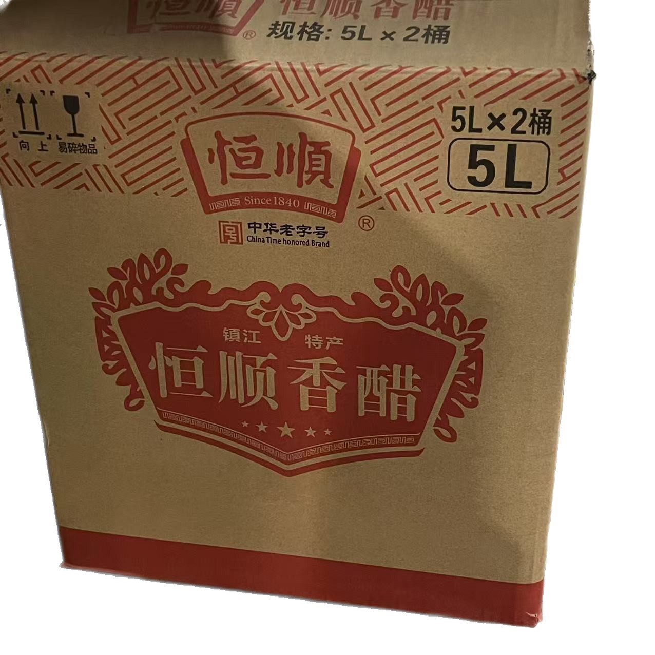 全品类食用醋
