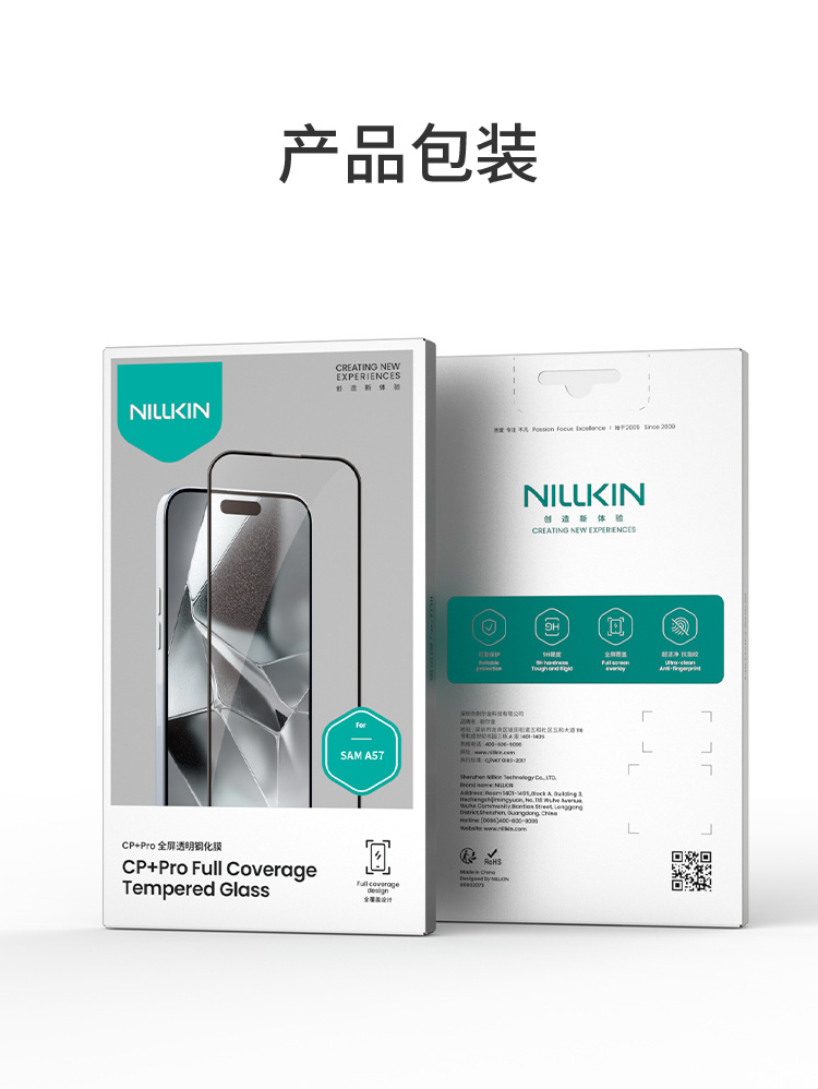 Kính cường lực NILLKIN cho Samsung Galaxy A57 5G, chống va đập, phủ toàn màn hình — CP+PRO phủ toàn bộ kính cường lực Samsung A57 5G đen chi tiết 16