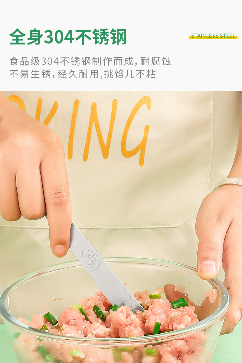 不锈钢挑馅勺_05.jpg