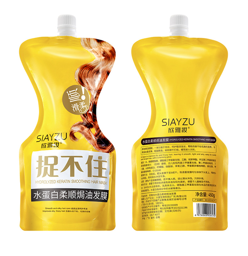 Smooth Hair Care Mask