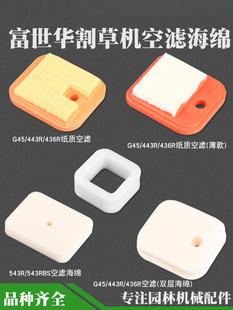 G45��ݙC�՞V���d�����A543R��ݙC443R/436R����C���՞Vо