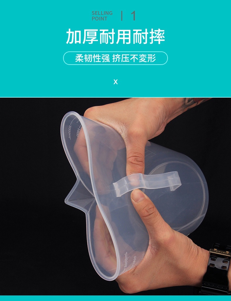 PP量杯无盖透明刻度烘详情图05