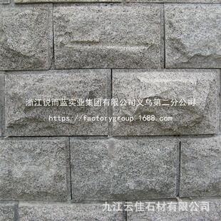 天然花岗岩蘑菇石芝麻白灰黄锈石干挂石材别墅柱子凹凸仿古外墙砖-阿里巴巴