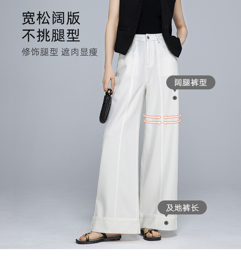 Quần jean ống rộng nữ cạp cao vải Tencel cotton mềm mại, dáng suông rộng, gấu xắn, mỏng nhẹ mùa hè — Màu trắng chi tiết 12