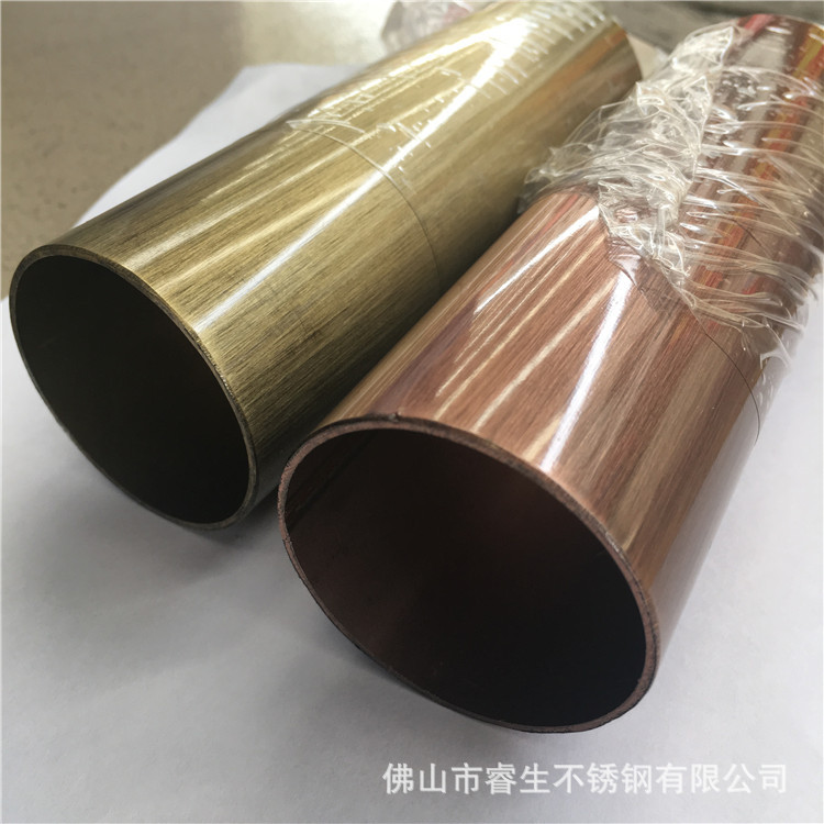 玫瑰金304不锈钢管圆管201方管激光扁管装饰管古铜色黑钛金矩形管