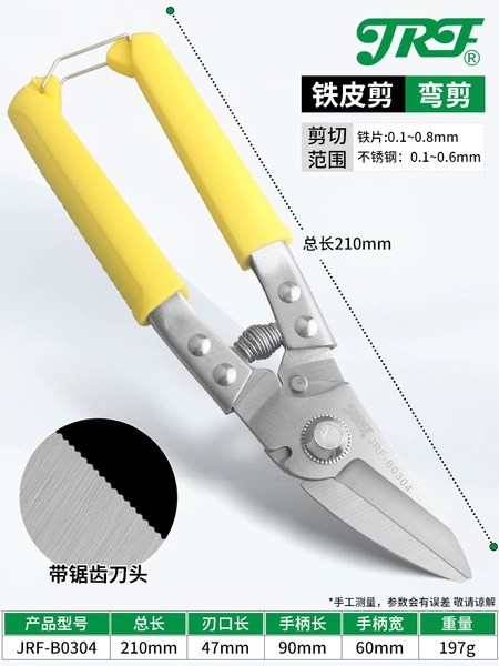 Multi -function bending (can be broken wire)