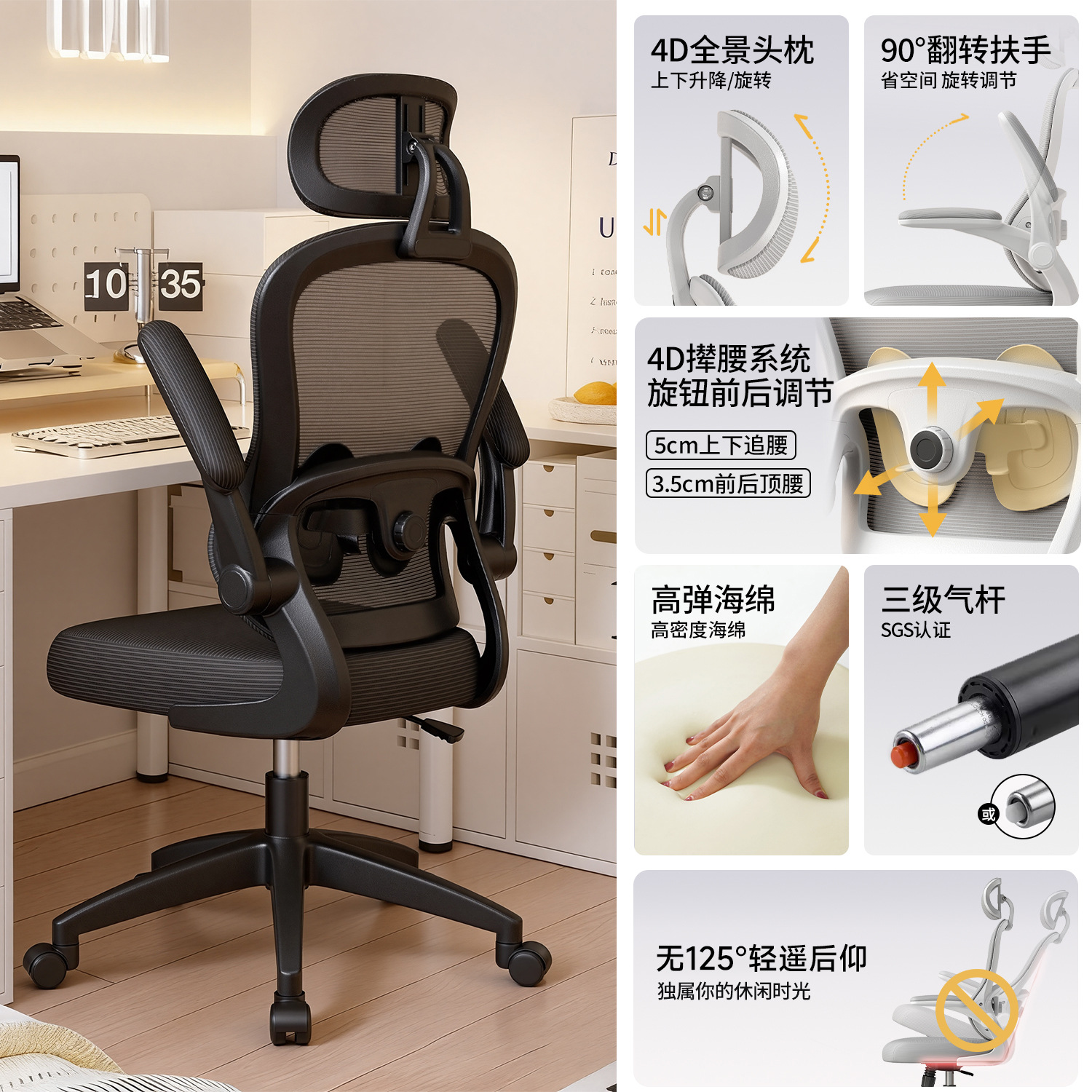 silla de oficina silla de computadora doméstica silla de oficina cómoda silla de dormitorio silla de estudio silla de respaldo