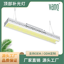 定制顶部植物灯温室led灯大棚棚顶补光专用设备灯条弥补生长灯