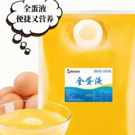 其他鲜蛋类;其他蛋制品;烘焙原料