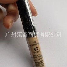 韩国得新  鲜遮瑕液 遮瑕强力三色齐全，可一件代发