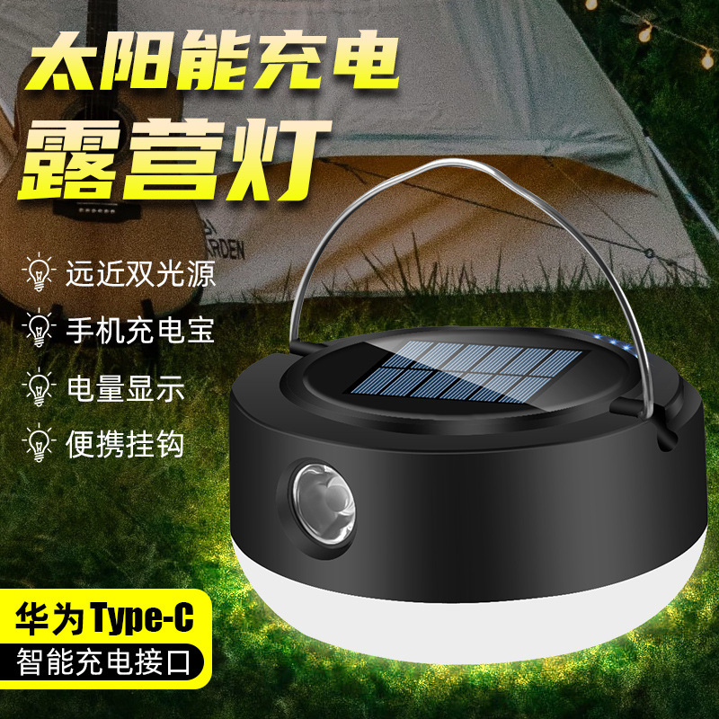 Luz de campamento solar transfronteriza gancho exterior portátil luz de campamento redonda gran área luz de inundación atmósfera luz de campamento