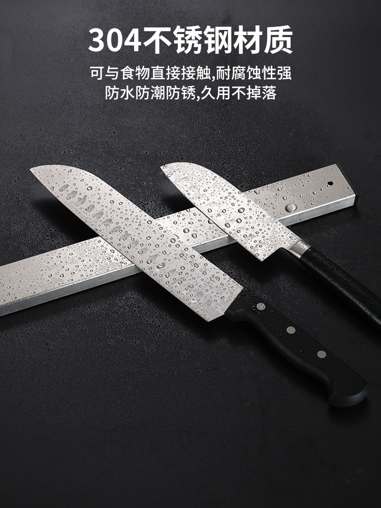 imán de acero inoxidable cuchillo de cocina estante de succión magnética fuerte colgante de pared sin perforación herramienta de horneado 304