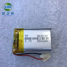 3.7V可充电电池802540聚合物锂电池800MAH 美容仪摄像头雾化器