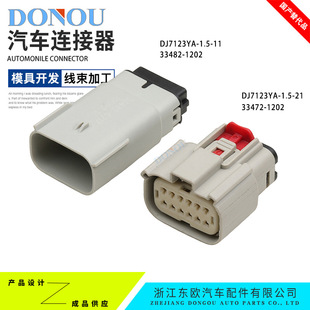 33482(33472)-1202Ī���ͷ�ˮ�B����12�׾������^DJ7123YA-1.5-21