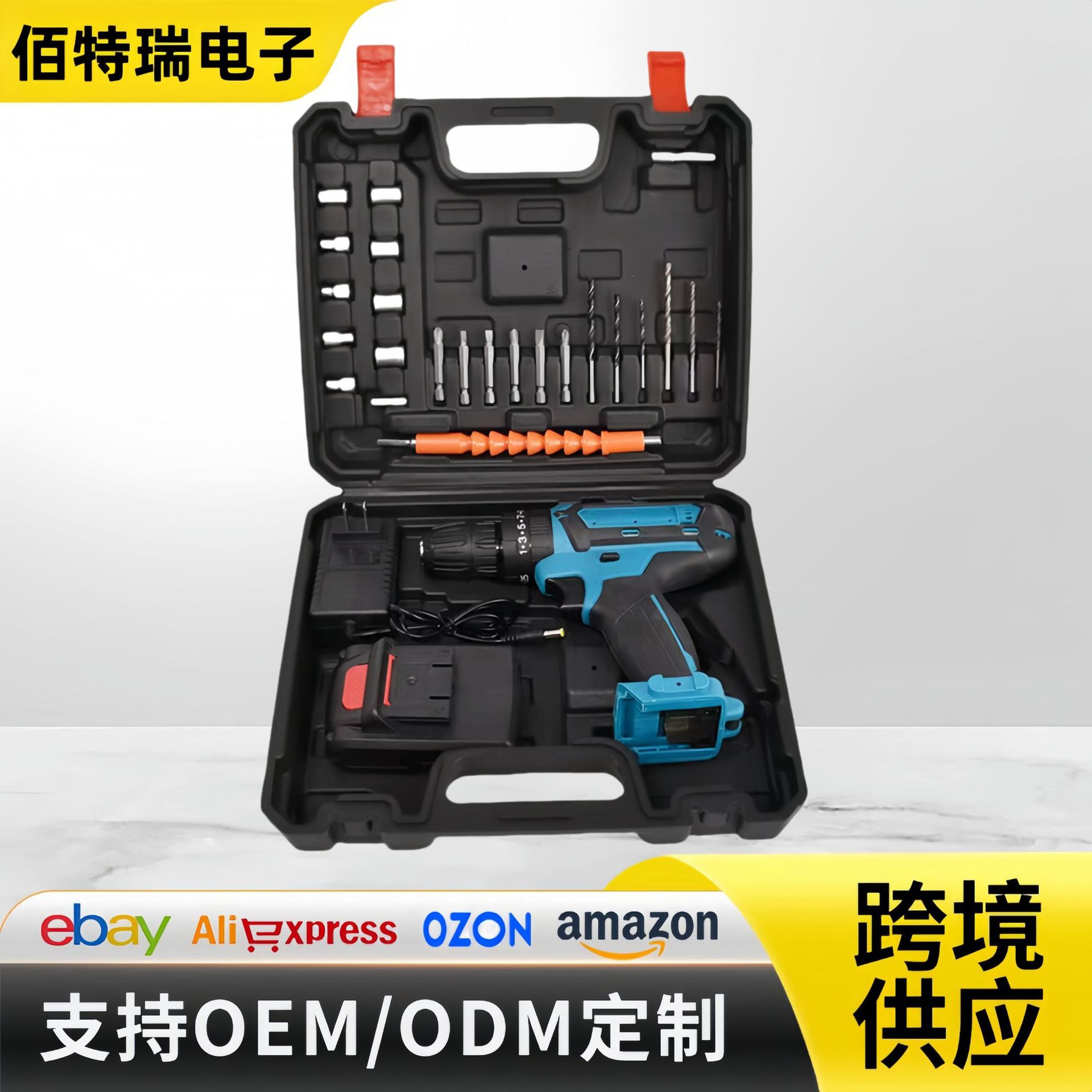 Taladro recargable de litio taladro de mano multifunción taladro eléctrico taladro de impacto destornillador eléctrico del hogar destornillador