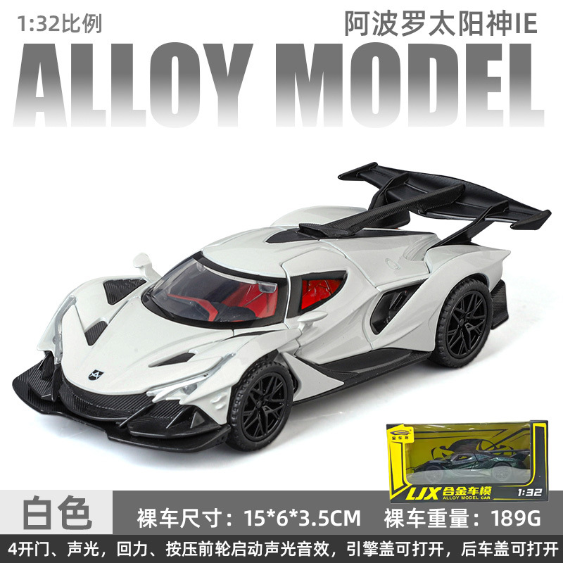 (Caja) 1:32 Lanbo lp780 coche deportivo aleación modelo de coche sonido y luz niños juguetes deportivos coche Chenghai al por mayor
