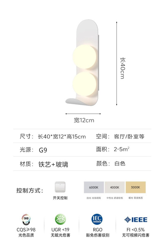 北欧卧室床头壁灯现代简约客厅装饰背景墙挂灯楼梯灯走廊过道壁灯|undefined