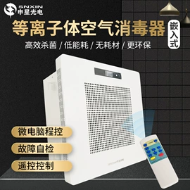 水杀菌消毒;废气处理设备;污水处理设备