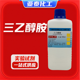 ���Ҵ��� �������Ҵ� TEA���Wԇ��������AR500ml ƿ�b ��̩����