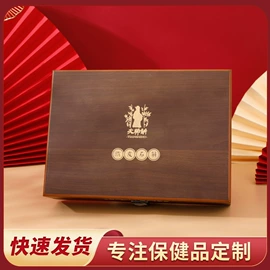 其他礼品包装;纸盒;中秋礼品包装