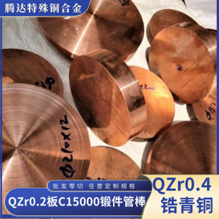 c15000�t��~呈AQZr0.2�ߌ��~�Ͻ�QZr0.4���Ƹߌ���ĥ����~�~��