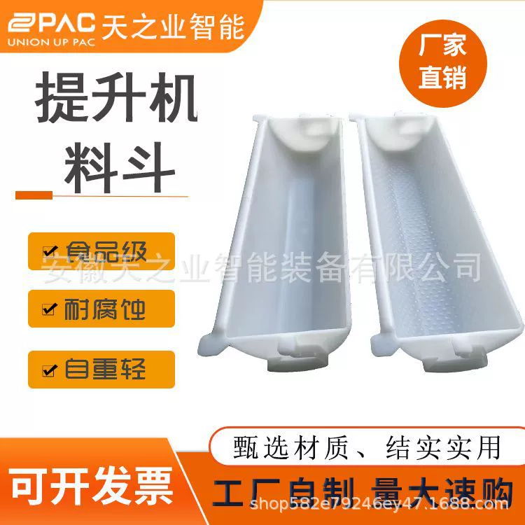 Подъемная машина Z-типа, конвейерное оборудование, пищевой материал, аксессуары для подъемных машин, устойчивые к высоким температурам, прямые продажи с фабрики