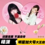 周边高品质明星应援扇子