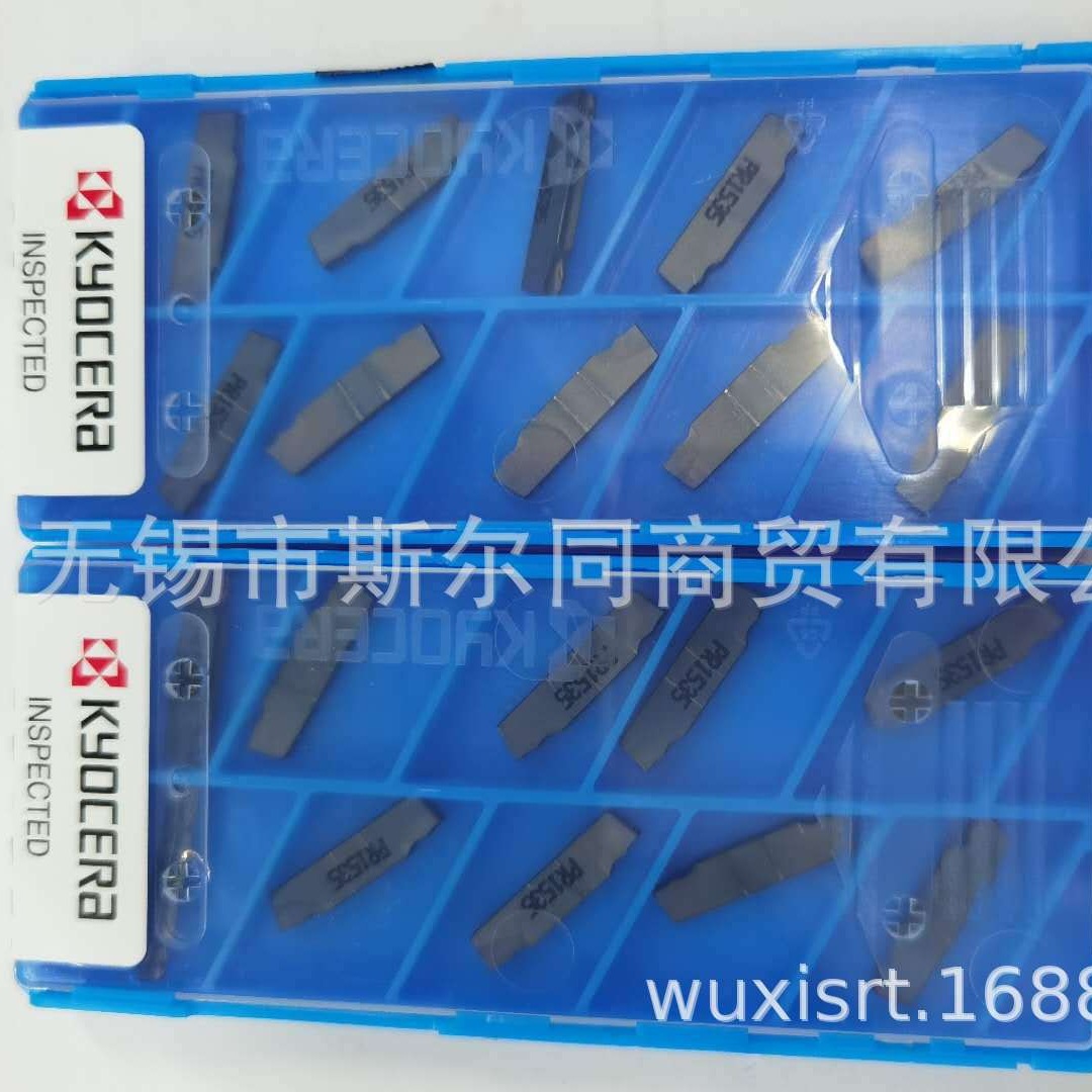 日本京瓷数控刀具切槽刀片GDM2520N-020PM PR1535 全系列可订
