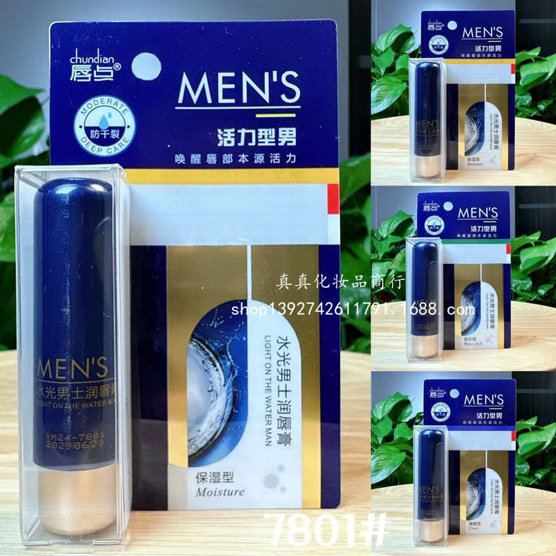 微信图片_20240715162255_副本