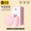 [Shocking Orgasm] Wired strong vibrating egg, which can stimulate the clitoris to penetrate deep into the vagina