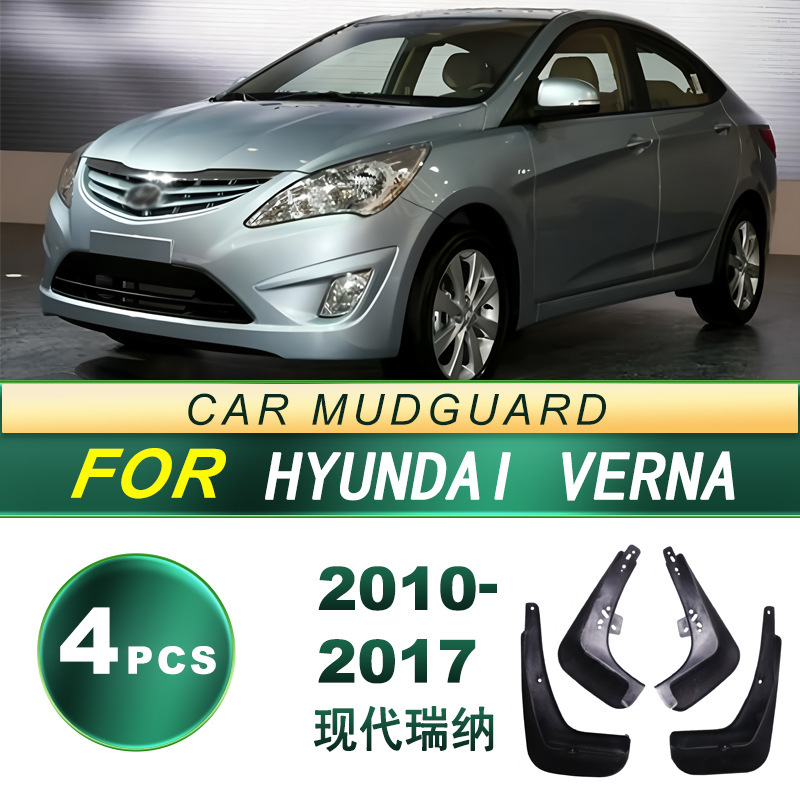 Suitable for 2010-2017 Hyundai Reina Car Tire Mudguard Soft Rubber Mud Flaps Accessories Upgrade Modification Suitable for 2010-2017 Hyundai Reina Car Tire Mudguard Soft Rubber Mud Flaps Accessories Upgrade Modification