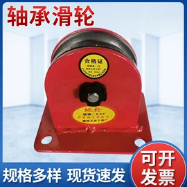 收紧器;起重滑车;起重葫芦