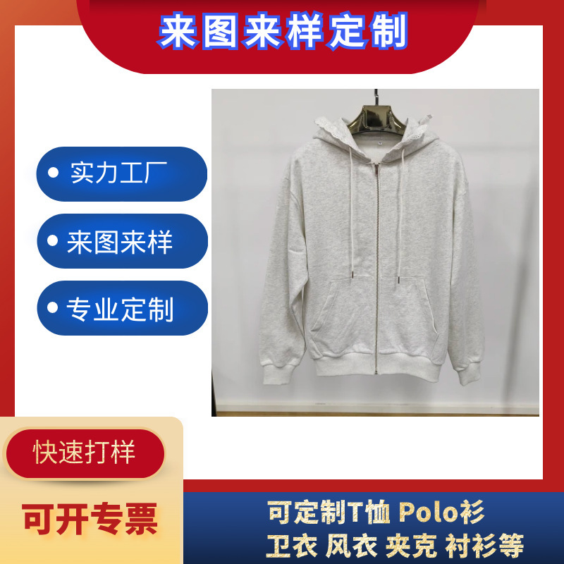 Factory Processing Customized 360g Fine Cotton Thickeneded Casual Zipper Hooded Sweatshirt Lace Hat Design Sports Sweatshirt for Women