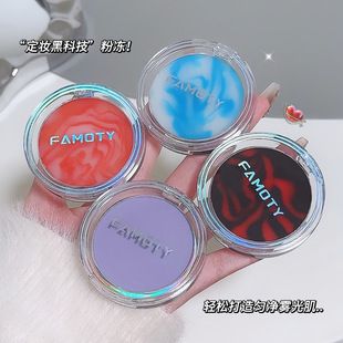 ��FAMOTY�F���y���ˮ������͸���ܷ۟o�۸ж��y�����һ�����l