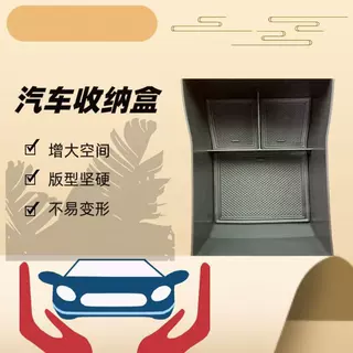 适用于现代KONA昂希诺中央扶手箱置物盒内饰改装储物盒收纳盒