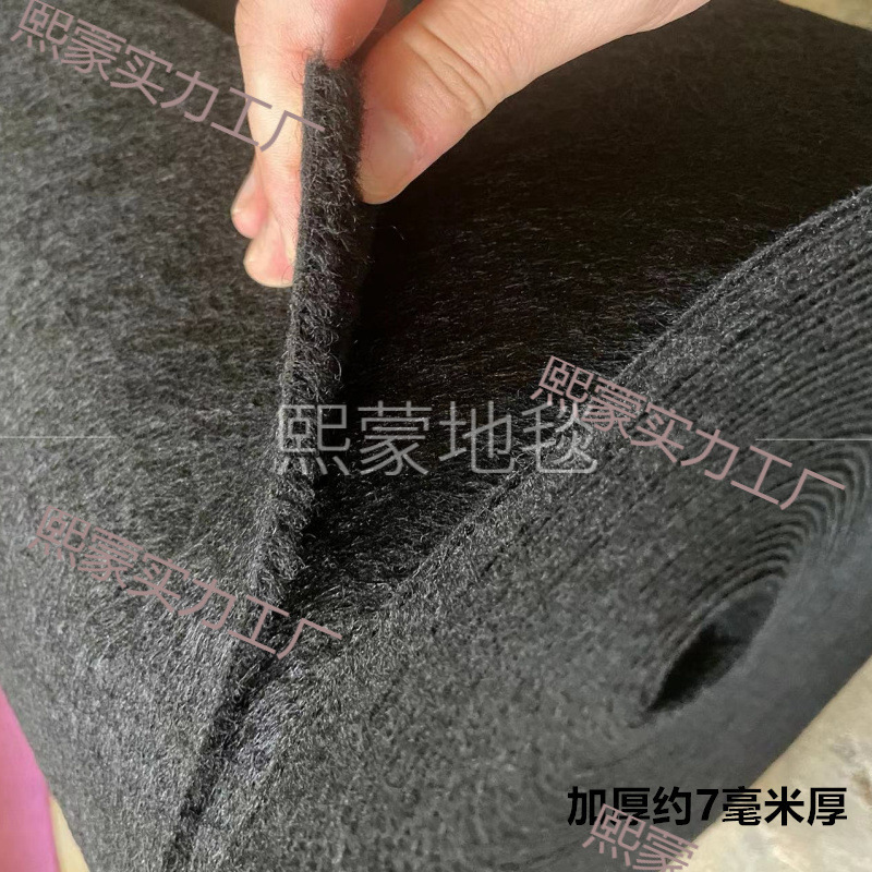 黑色拉绒约7毫米展会舞台典礼车船地垫保护地面设备仓库满铺地毯7