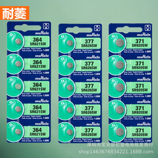 ���� SR626SW 377 364 371 379 395 337�ֱ����621 920 �~��늳�