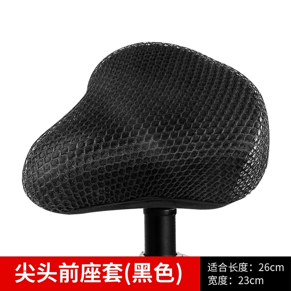 [加厚网面尖头前座套-黑色]