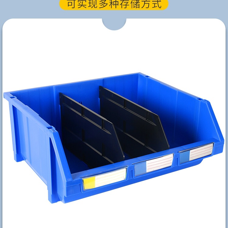 斜口零件收纳盒组合式仓库货架五金螺丝配件分类物料盒塑料工具箱|undefined