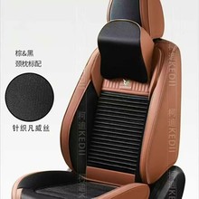 新款纳帕皮汽车坐垫四季通用全包透气四季垫三防布耐磨通用座椅套