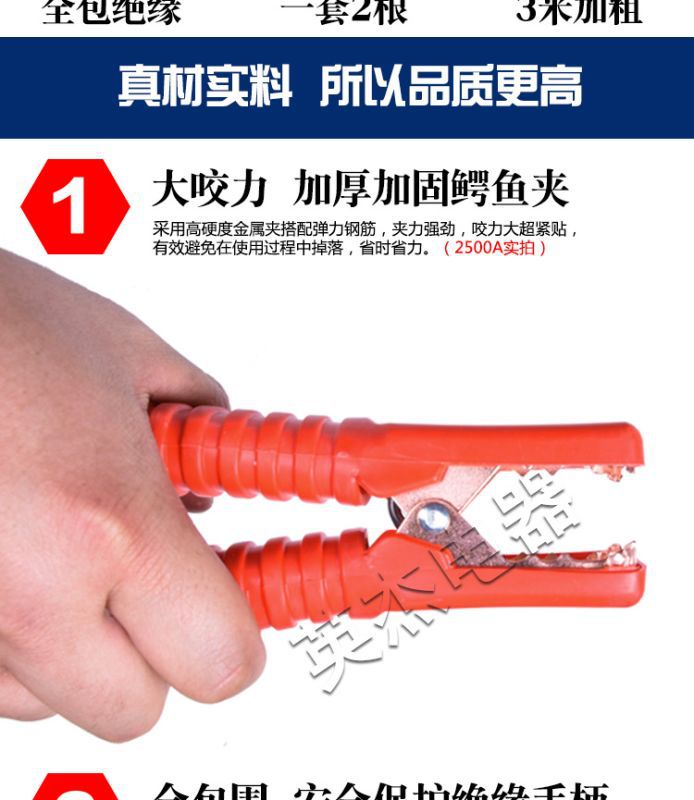 Car Jump-Starting Wires, Heavy-Duty Battery Jumper Cables, Battery Connection Cables, Car Jump-Start Cables