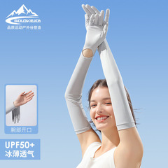 新しい日焼け止めサイクリンググローブ女性のロング夏ノンスリップ抗 UV アイスシルクスリーブフリップフィンガータッチスクリーン XG69