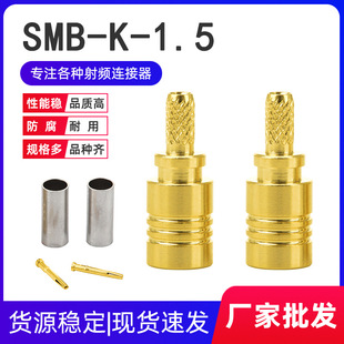 SMB-K1.5���lͬ�S朽��� SMB-K1.5�_�촰 SMBĸ�^�����m��RG316��