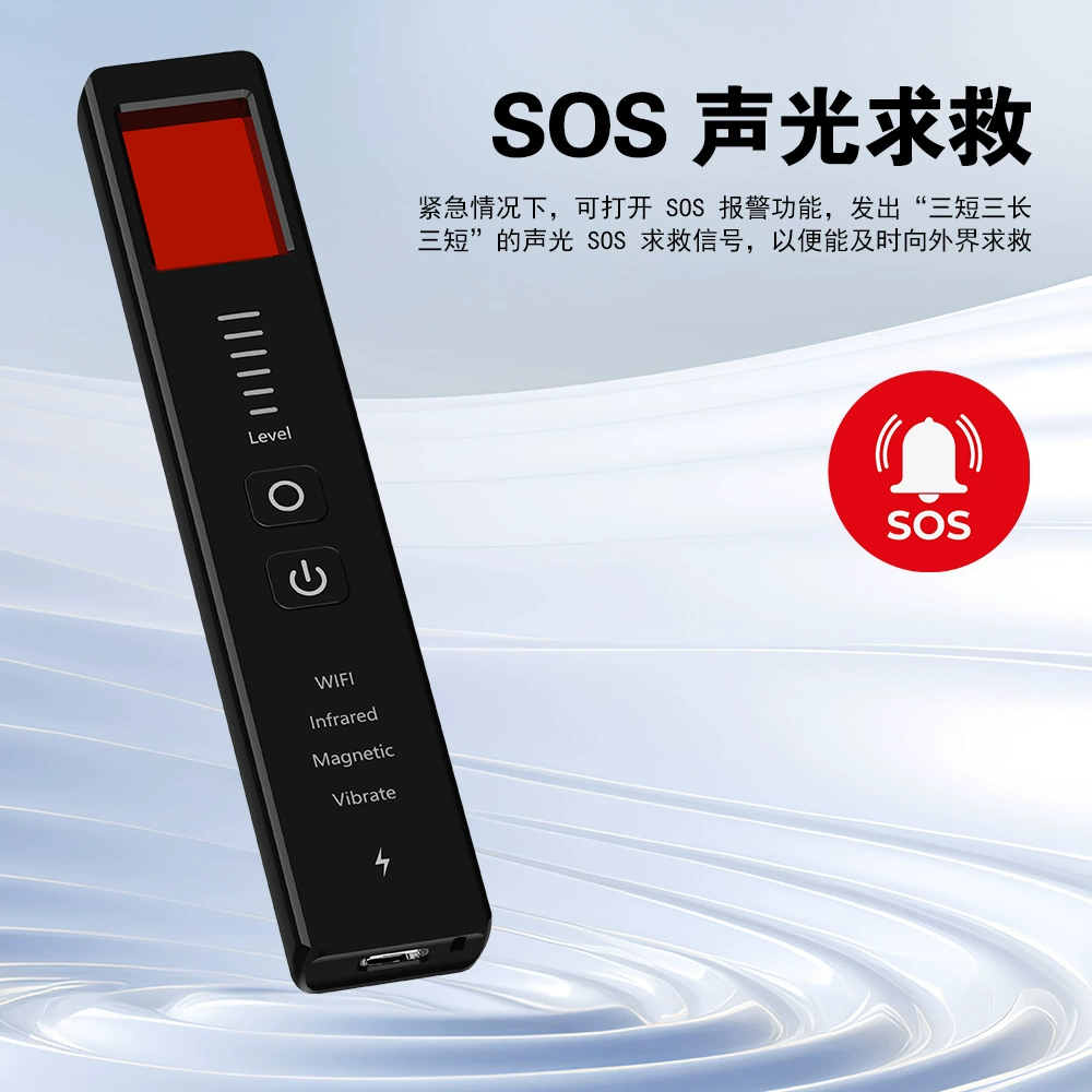 Трансграничный детектор камеры анти-откровенное позиционирование анти-слежение инфракрасный детектор сигнализации интеллектуальный детектор сигнала