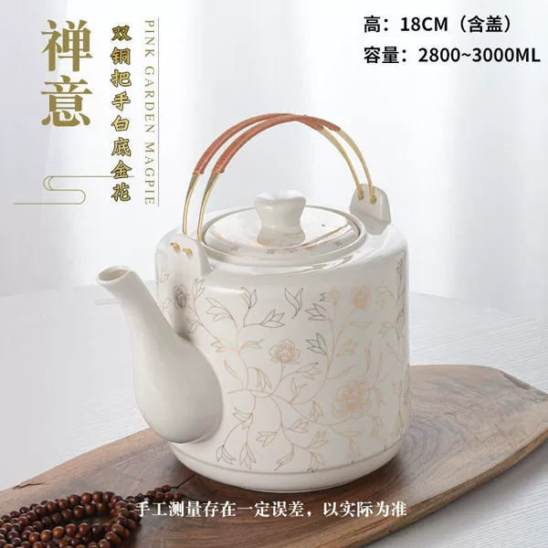 Double Copper handle 3 liters of golden blossoms