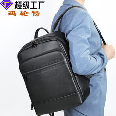 Molante Business Full-Grain Leather Double Shoulder Bag Men's Handmade Genuine Leather Backpack Travel 15.6-inch Laptop Double Shoulder Bag